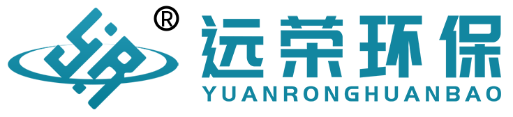 麗水遠榮環保設備有限公司